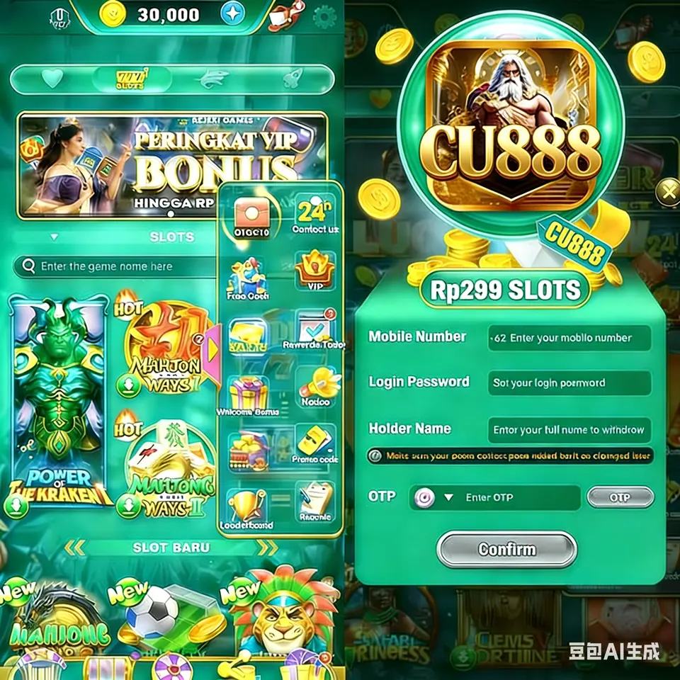 cu888 Masuk